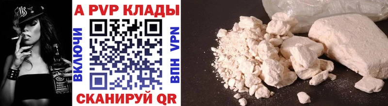 Alpha PVP VHQ  ОМГ ОМГ ссылка  Кремёнки  как найти наркотики 