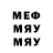 MDMA кристаллы Paul Kondratyev