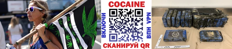 КОКАИН Эквадор  цена   Кремёнки 