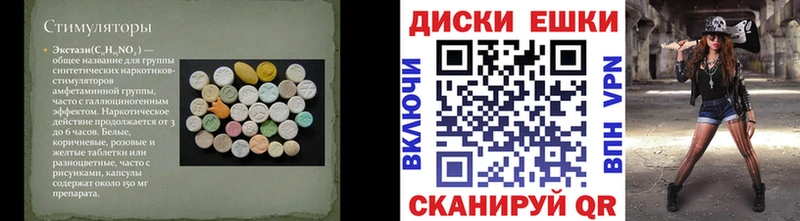 Ecstasy XTC  blacksprut ТОР  Кремёнки  дарнет шоп 