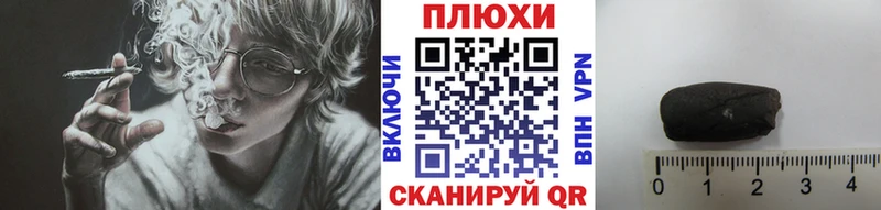 ГАШ Premium Кремёнки