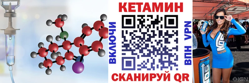 ссылка на мегу ссылки  Кремёнки  Кетамин VHQ 