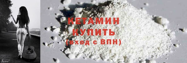 прущая мука Беломорск