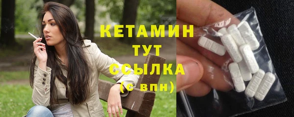 метамфетамин Белокуриха