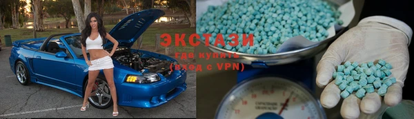 метамфетамин Белокуриха