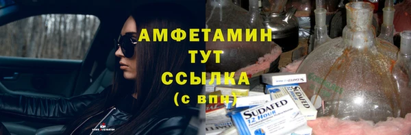 метамфетамин Белокуриха