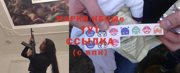 мефедрон Белоозёрский