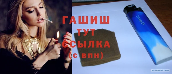 метамфетамин Белокуриха