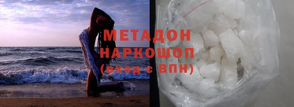 метамфетамин Белокуриха