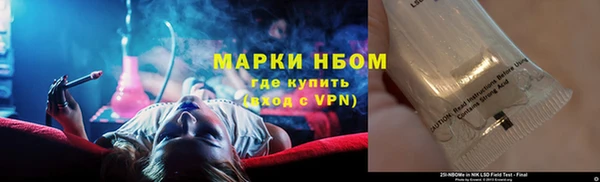 мефедрон Белоозёрский