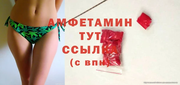 мефедрон Белоозёрский