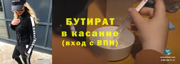 прущая мука Беломорск