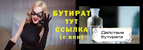мефедрон Белоозёрский