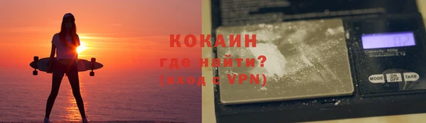 метамфетамин Белокуриха