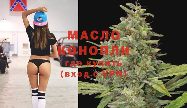 мефедрон Белоозёрский