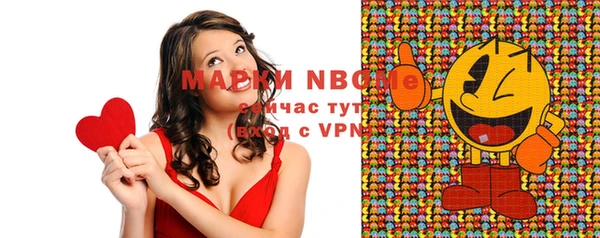мефедрон Белоозёрский