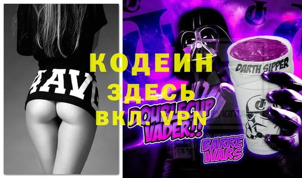 альфа пвп VHQ Семикаракорск