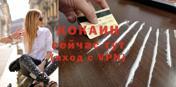 метамфетамин Белокуриха
