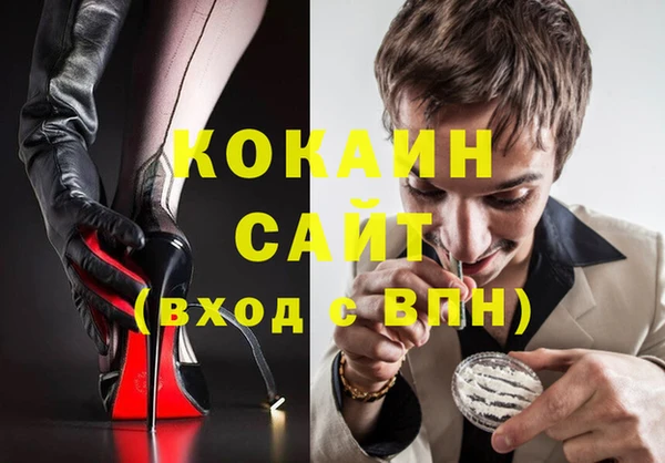мефедрон Белоозёрский