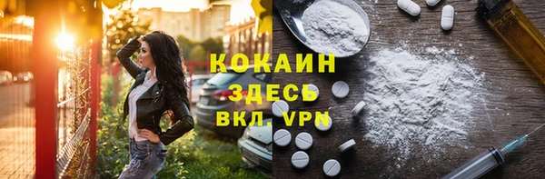 прущая мука Беломорск