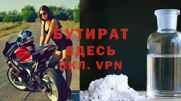 мефедрон Белоозёрский