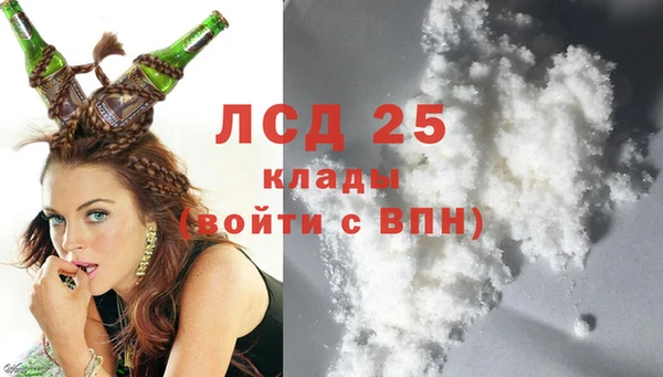 мефедрон Белоозёрский