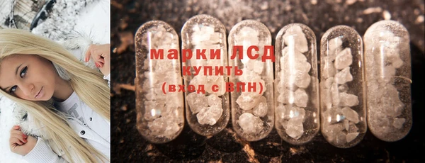 метамфетамин Белокуриха