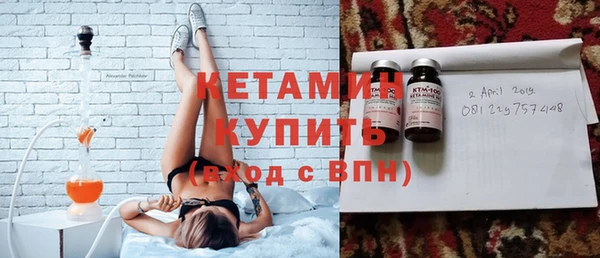 метамфетамин Белокуриха