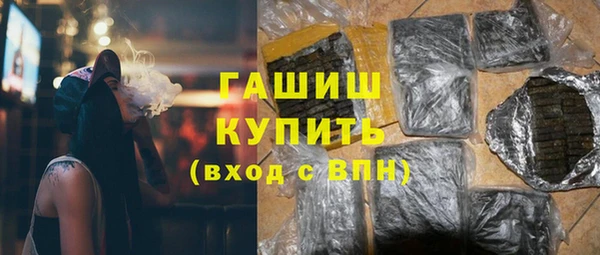 мефедрон Белоозёрский