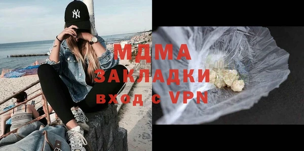 прущая мука Беломорск