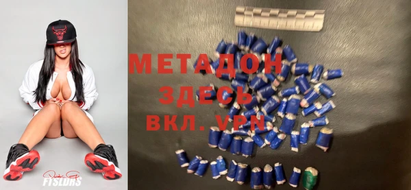 мефедрон Белоозёрский