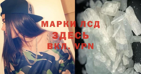 мефедрон Белоозёрский