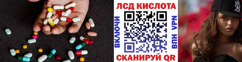 ЛСД экстази ecstasy дарк нет клад Кремёнки