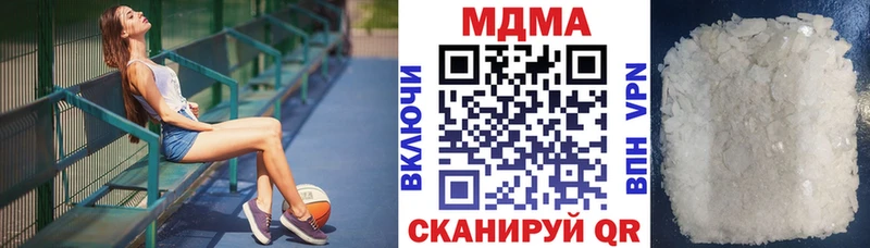 МДМА кристаллы  ссылка на мегу как войти  Кремёнки 