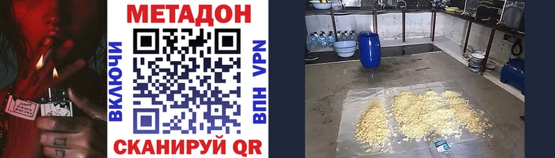 сколько стоит  Кремёнки  Метадон VHQ 