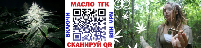 Дистиллят ТГК концентрат  Кремёнки 